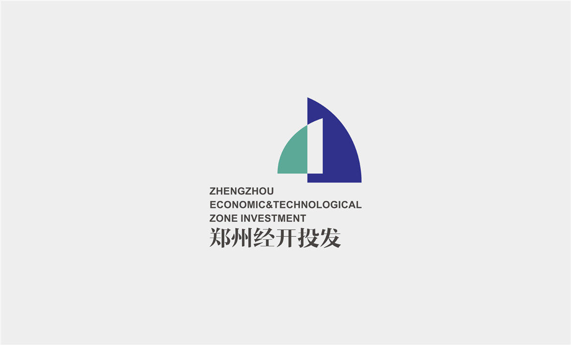 鄭州經開投資發展有限公司品牌標志設計